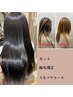 ［錦糸町南口/初回］うるツヤ縮毛矯正+カット￥25,140→￥18,000