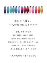 日本女性の為の、最上級トリートメント！【銀座四丁目/有楽町/オージュア/ヘッドスパ/トリートメント】