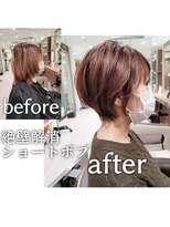 アッシュ 清瀬店(Ash)&nbsp;絶壁解消ショートボブ