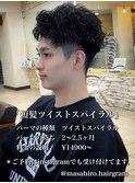 大人短髪ツイストスパイラルin大宮メンズカットパーマ美容室