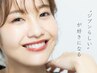 【印象は歯から】全国の８４%の人がしたい施術♪セルフホワイトニング1650円