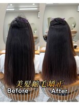 シカ 神戸三宮元町店(Cica)&nbsp;縮毛矯正 ストレート 神戸三宮 髪質改善 癖毛 元町