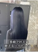 長崎ハイトーン 韓国 コリアンブルー ネイビーブルー