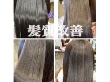 ラ ブレス ヘアーサロン