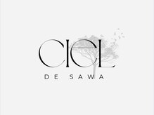 シエル ドゥ サワ(ciel de SAWA)