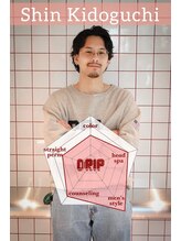 公私共に様々な経験が引き出しとなった幅広い提案が魅力◎再現性あるメンズ施術でスタイリングを簡単に♪