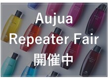 ルチア(Lucia)の雰囲気（毎年恒例のオージュアリーピータフェアー開催中！）