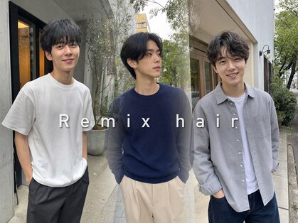 リミックスヘアー(Remix hair)の写真
