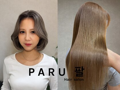 パル(PARU)の写真