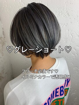 プライズ アイリス 池袋東口店(prize Iris) グレーショート、イルミナカラー、池袋、透明感