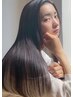 【髪質診断☆クセ毛のお悩みに】髪質改善ストレート＋似合わせカット￥16000