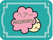 ヘアー マミー(ヘアー mommy)