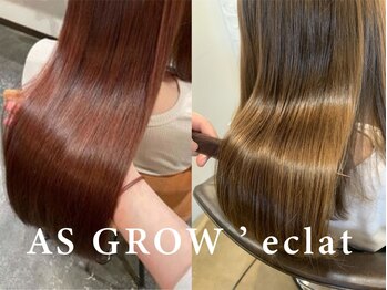 アズグロウ エクラ(AS GROW 'eclat)の写真/髪質に合わせた縮毛矯正で自然なストレート◎強いクセやうねりも解消し、毎朝のセットが簡単＆時短に！