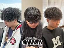 シェール(CHER)