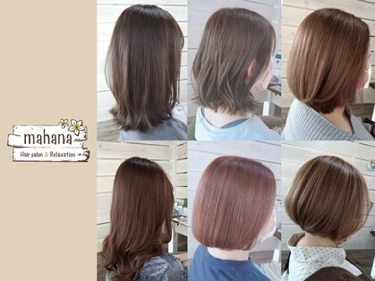ヘアサロンアンドリラクゼーション マハナ(Hair salon&Relaxation mahana)の写真