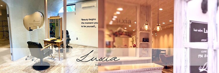 ラクシア(LUXIA)のサロンヘッダー