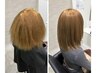 【ブリーチ毛対応】似合わせカット+ブリーチ毛矯正+高浸透ケラチンTR