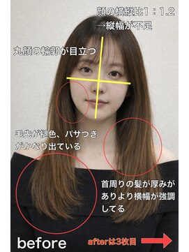 サンク(thank) 透明感アッシュグレージュ×ハッシュレイヤーロング