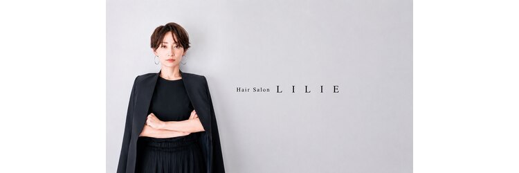 リーリエ(LILIE)のサロンヘッダー