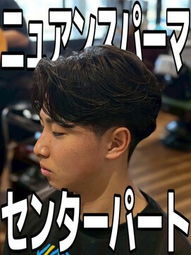 バニラプラスパワーズ(Vanilla + POWERS) センターパートニュアンスパーマ