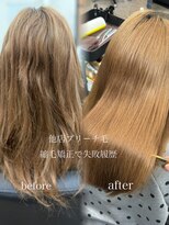 アマテラスエス 新宿(AMATELAS S)&nbsp;他店で断られたブリーチ毛の方でもご相談下さい◎