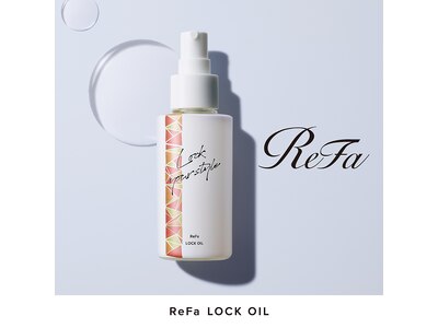 ReFa LOCK OIL取扱店☆