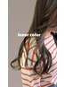 『インナーカラーを繰り返してる方』カット+インナーカラー+3step treatment