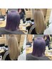 【門奈限定】カット＋ケアブリーチ＋カラー＋4stepトリートメント