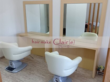 クレール(Claire)の写真