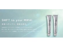 ルーネスト(LuNest)の雰囲気(HuEミライ低ダメージカラーがおススメ!)