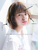 マーブルトウキョウネオリーブ(marbles tokyo neolive)&nbsp;マーブル東京 三軒茶屋　☆エアリーショート×ひし形ボブ☆