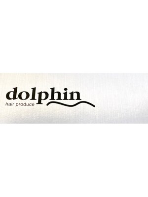 ヘアプロデュースドルフィン(hair produce dolphin)