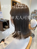 クラップス 横須賀中央店(CLAPS) 大人かわいい切りっぱなしミディアムヘア×ニュアンスカラー