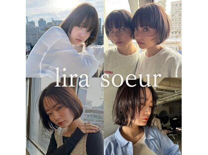 リラスール(LIRA soeur)の写真