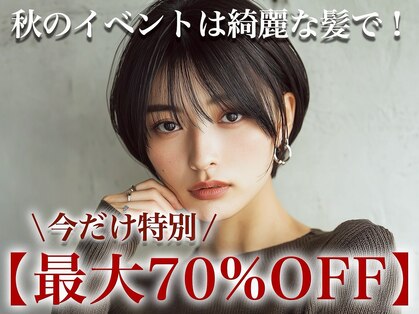 ルービック 高槻(Rubik's)の写真