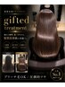 【5月限定髪質改善クーポン】カット+カラー+髪質改善giftedトリートメント