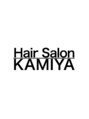 ヘアサロン カミヤ(Hairsalon KAMIYA)/Hair Salon KAMIYA