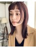 《秋の肌映え》カット＋艶カラー＋バイカルテケア ＋炭酸マーブ      ￥15,000