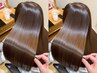 【質感重視】カット＋Premium縮毛矯正＋最高級カラー＋Repairトリートメント
