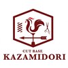 カットベース カザミドリ(CUT BASE KAZAMIDORI)のお店ロゴ