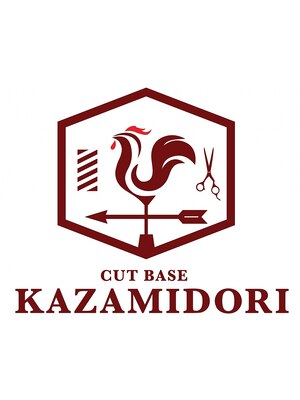 カットベース カザミドリ(CUT BASE KAZAMIDORI)