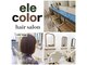 エレカラー(ele color)の写真