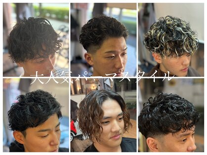スマイル 多摩センター店(Smile)の写真