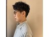 【メンズ限定★トップにボリューム】ドライカット+パーマ+クイックTR ￥7700