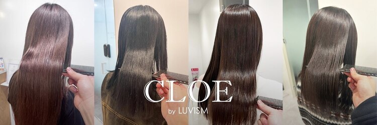 クロエバイラヴィズム 新潟空港通店(CLOE by LUVISM)のサロンヘッダー