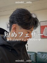 ディータ(Dita) フェザーパーマ/大宮フェザーパーマ/あげおろし2way