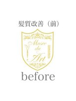 ミュゼ ドゥ アート(Musee du Art)&nbsp;before