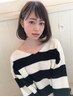 【2回目、3回目チケット】お持ちの方限定　カット　サラ　トリートメント