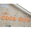 ヘアーココスタイル(hair COCO Style)のお店ロゴ
