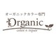 オーガニック 聖蹟桜ケ丘オーパ店(Organic)の写真
